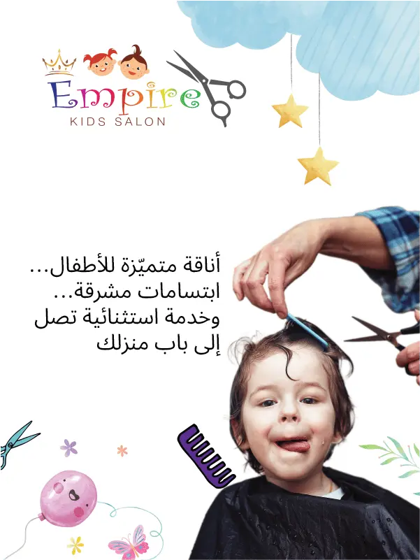Happy kids at Empire Kids Saloon