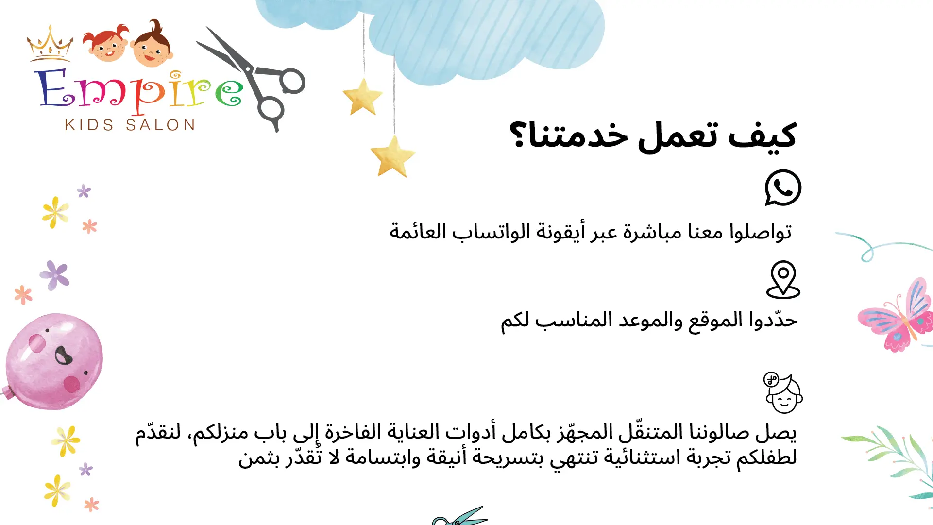 Our professional work at Empire Kids Saloon